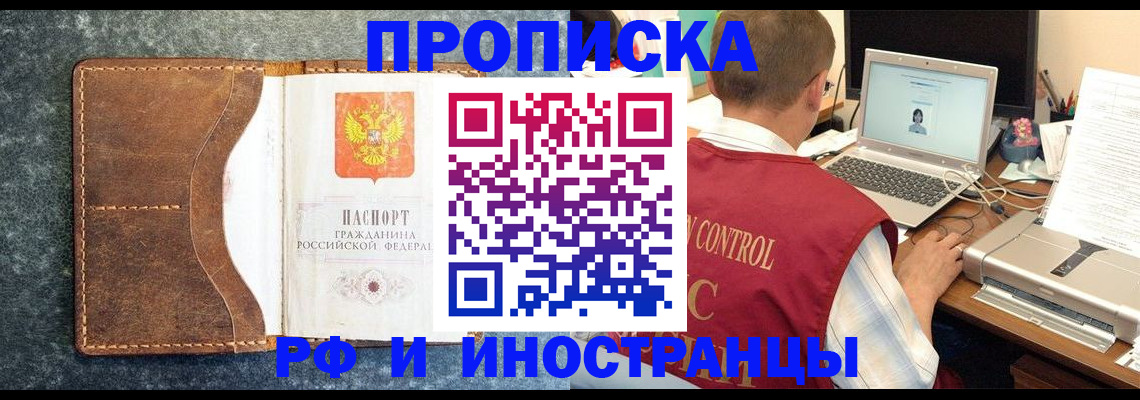 временная регистрация адрес в Елабуге